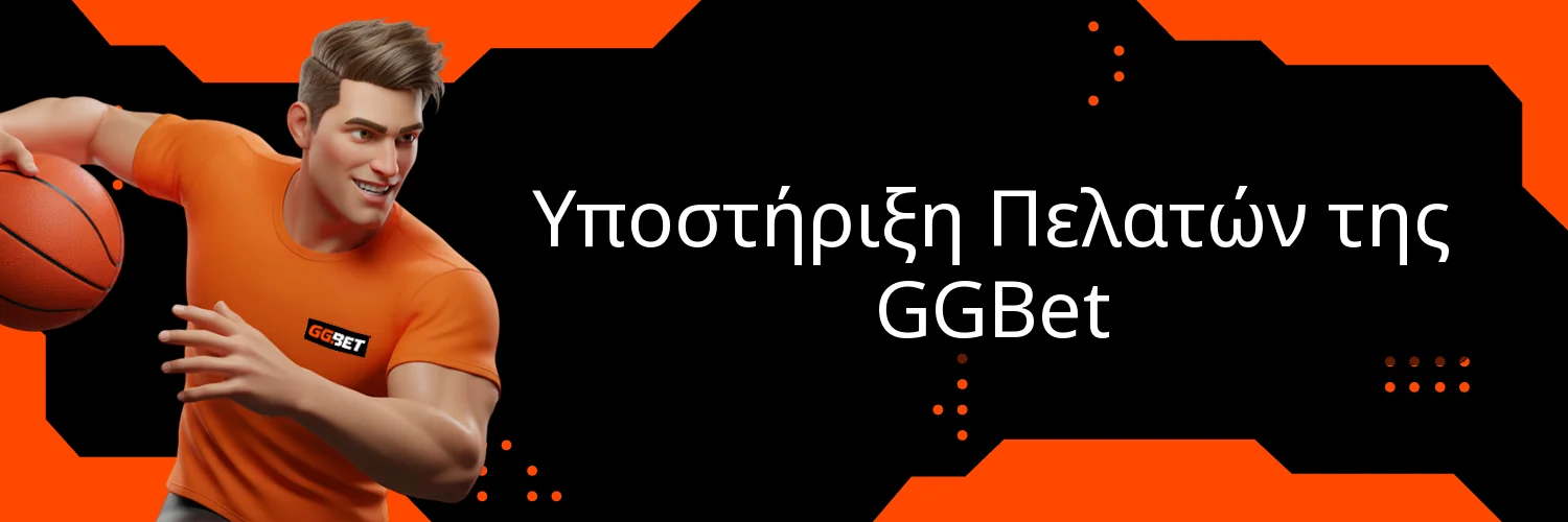 Τουρνουά στην GGBet Τουρνουά στην GGBet